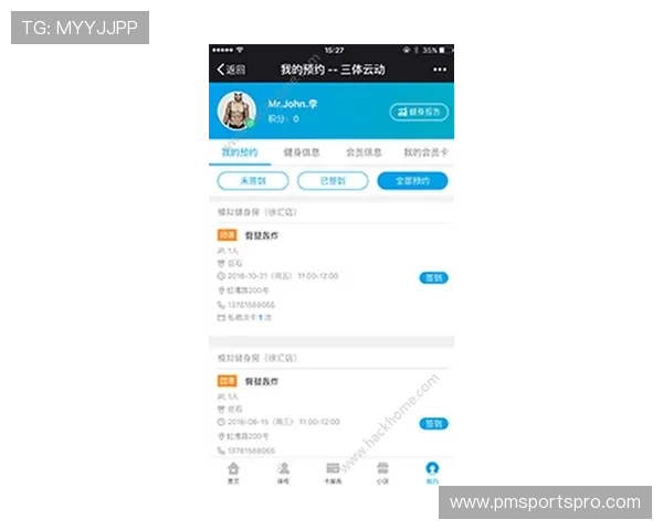 开元云体育app支持投注功能的详细说明及使用技巧，提升您的投注体验